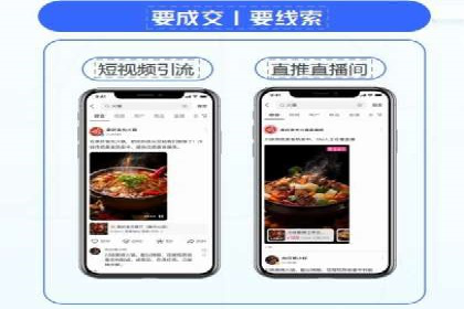 百度竞价账户托管，打造高效广告投放方案